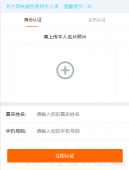 vue.js 图片上传并预览及图片更换功能的实现代码