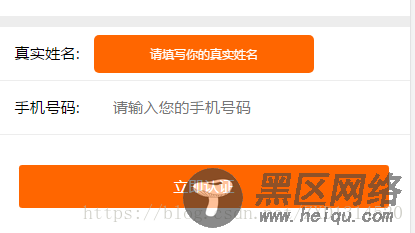 最适应的vue.js的form提交涉及多种插件【推荐】