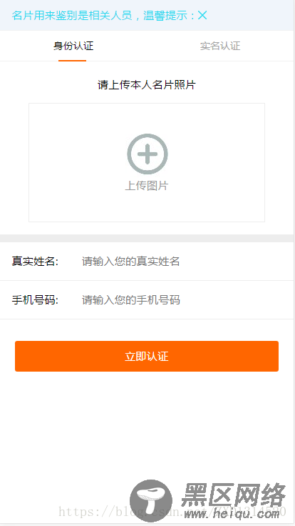 最适应的vue.js的form提交涉及多种插件【推荐】