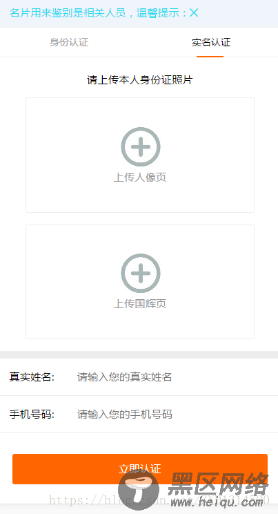 最适应的vue.js的form提交涉及多种插件【推荐】