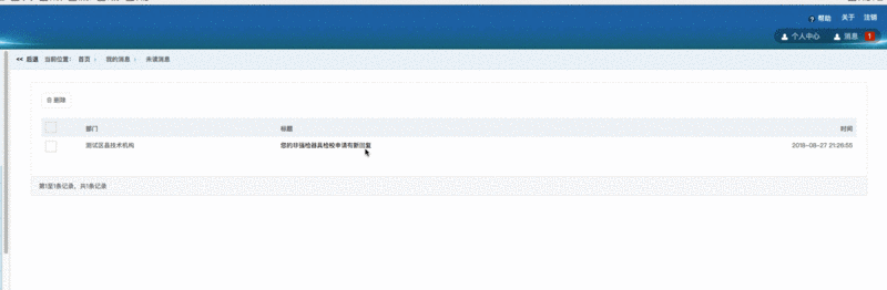 AngularJS 事件发布机制