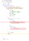 upload方法返回false时submit()不生效问题