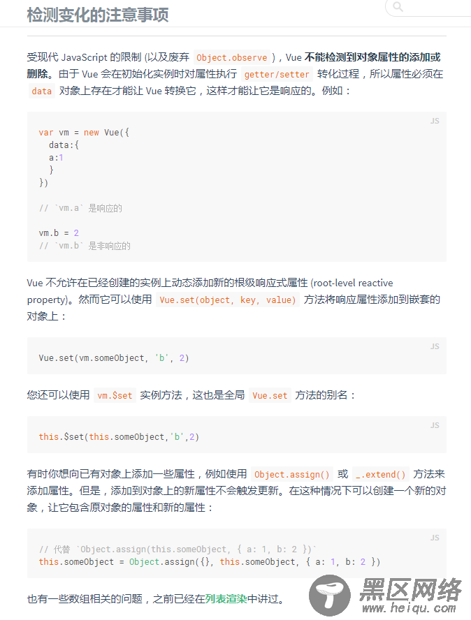 select选择器无法显示选中的内容(解决方法)