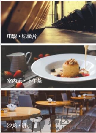 vue2中,根据list的id进入对应的详情页并修改title方