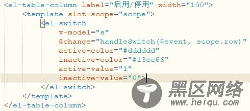 浅谈ElementUI中switch回调函数change的参数问题