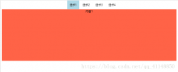 js实现简单选项卡功能