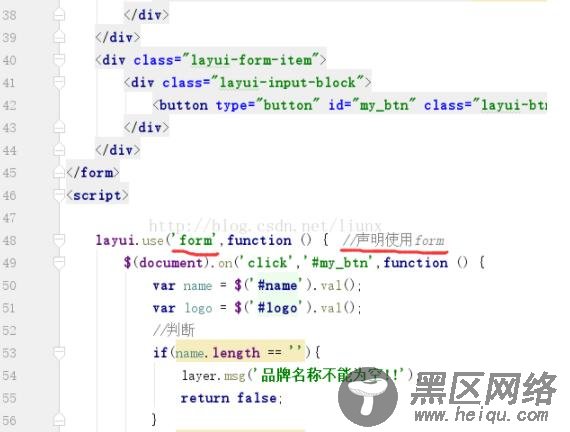 解决layui前端框架 form表单,table表等内置控件不显