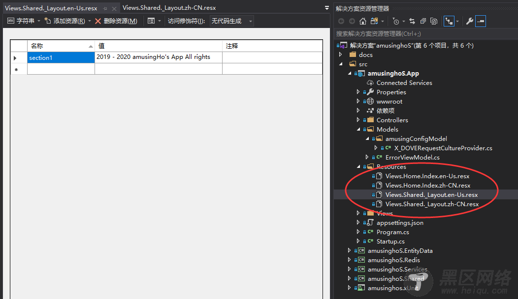 ASP.NET Core MVC 中实现中英文切换的示例代码