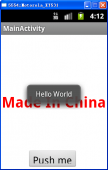 按钮（Button, ImageButton）