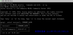 CentOS 上安装MySQL 5.1.48 配置环境