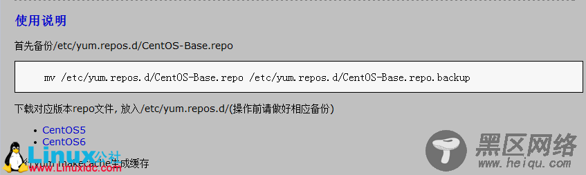CentOS