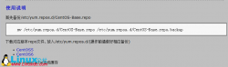 CentOS yum国内网络源的架设