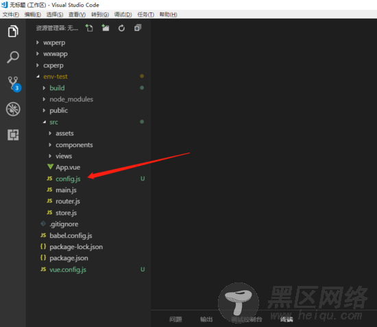 基于vue cli 通过命令行传参实现多环境配置