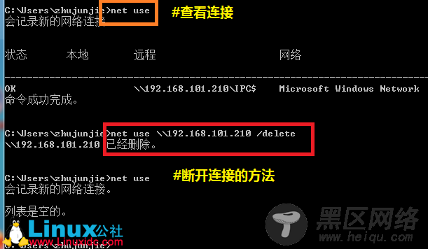 Linux下Samba服务器在企业网络中应用