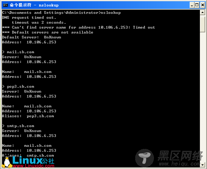 Linux下Mail服务器应用之Sendmail邮件系统的一个案例