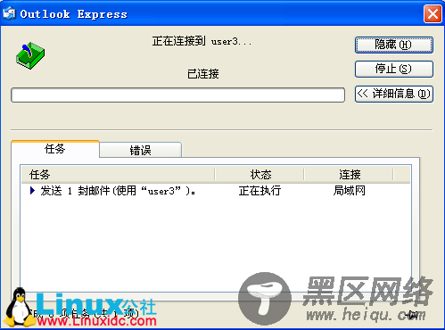 Linux下Mail服务器应用之Sendmail邮件系统的一个案例