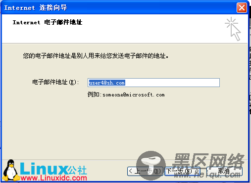 Linux下Mail服务器应用之Sendmail邮件系统的一个案例