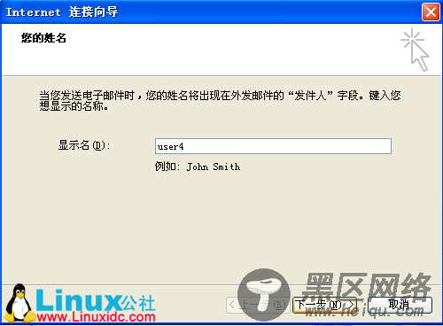 Linux下Mail服务器应用之Sendmail邮件系统的一个案例