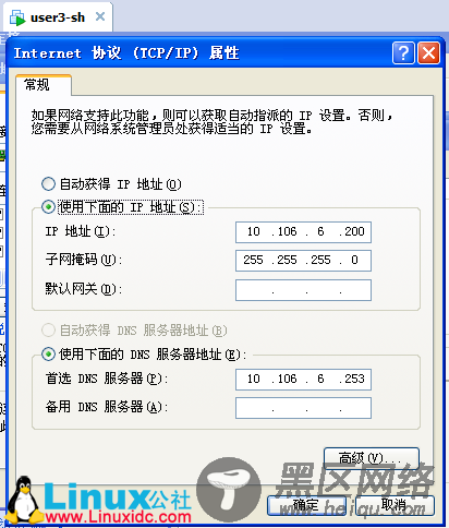 Linux下Mail服务器应用之Sendmail邮件系统的一个案例