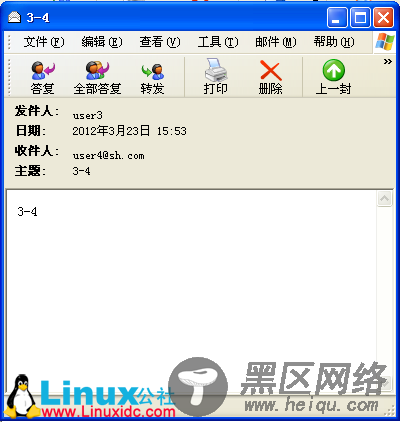 Linux下Mail服务器应用之Sendmail邮件系统的一个案例