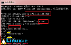 Linux下FTP服务器应用之FTPS（FTP+SSL）