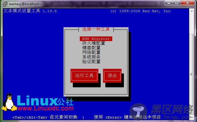 Putty远程连接Linux服务器出现乱码解决
