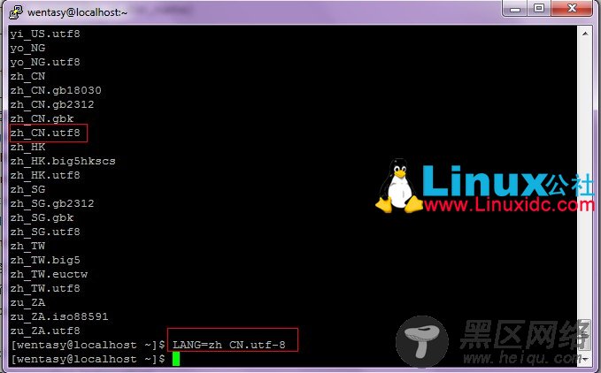Putty远程连接Linux服务器出现乱码解决