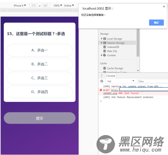 vue实现自定义多选与单选的答题功能