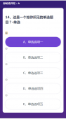 model实现自定义样式多选与单选功能