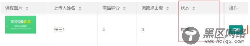 layui table设置前台过滤转义等方法