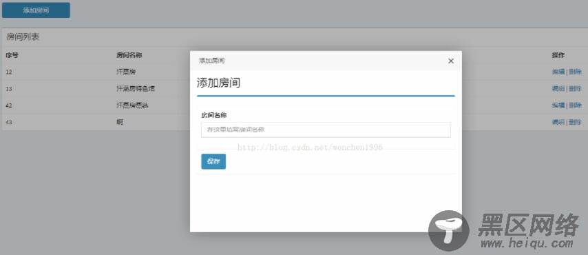 layer弹出的iframe层在执行完毕后关闭当前弹出层的