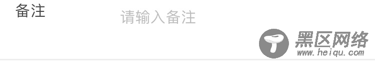 关于微信小程序bug记录与解决方法