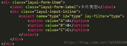 解决JavaScript layui 下拉框不显示的问题