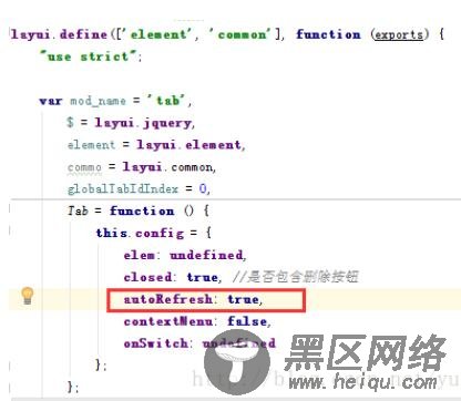 layui点击导航栏刷新tab页的示例代码