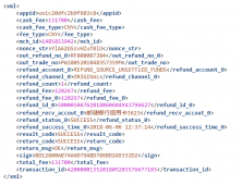 Javascript格式化并高亮xml字符串的方法及注意事项