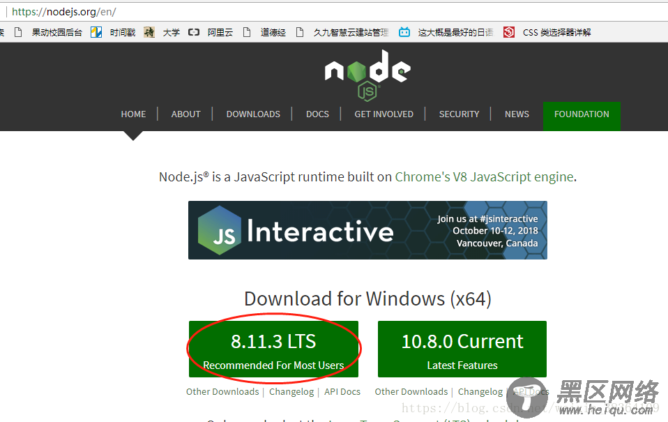 使用node.js实现微信小程序实时聊天功能