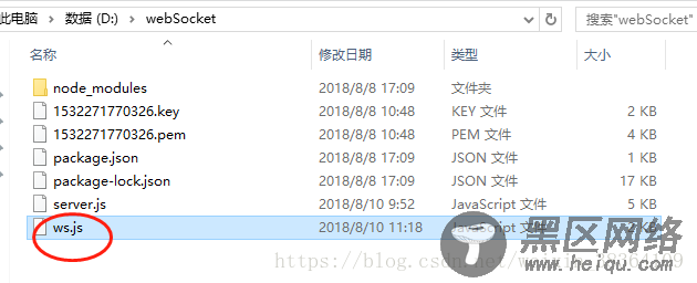 使用node.js实现微信小程序实时聊天功能