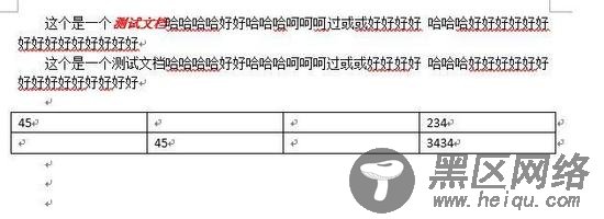 nodejs实现一个word文档解析器思路详解