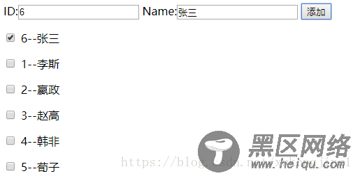 for循环key属性注意事项小结