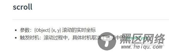 Vue实现左右菜单联动实现代码