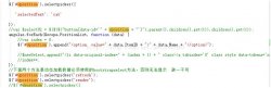 select 动态加载数据不显示的问题
