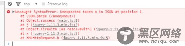 快速解决处理后台返回json数据格式的问题
