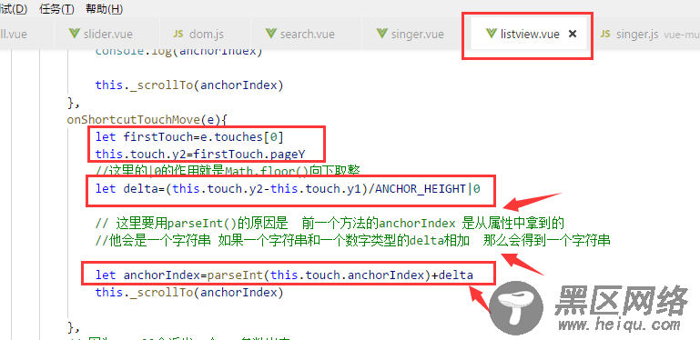 Vue 开发音乐播放器之歌手页右侧快速入口功能