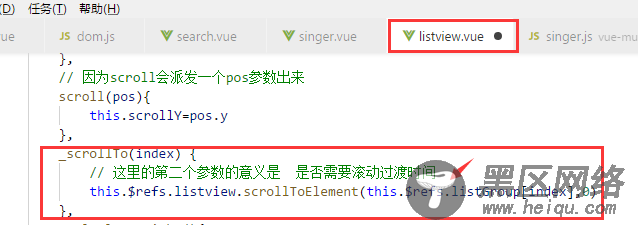 Vue 开发音乐播放器之歌手页右侧快速入口功能