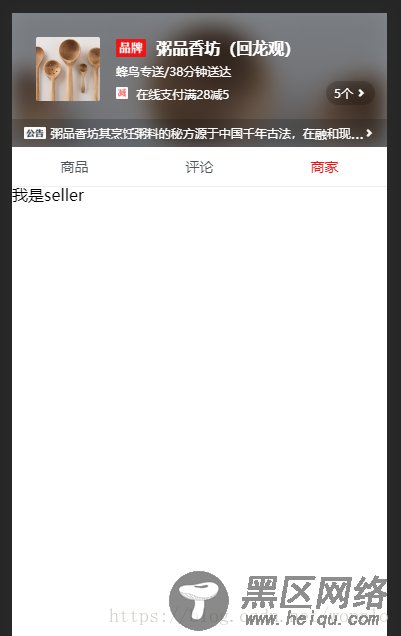 使用Nuxt.js改造已有项目的方法