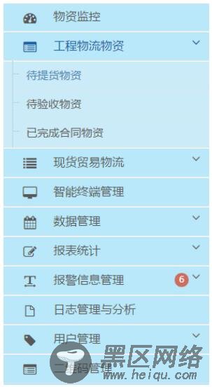 利用js将ajax获取到的后台数据动态加载至网页中