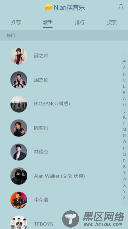 Vue2.0 实现歌手列表滚动及右侧快速入口功能