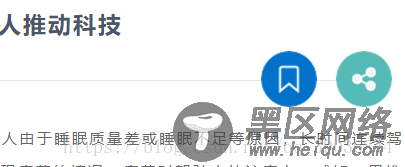 微信小程序实现收藏与取消收藏切换图片功能