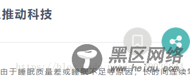 微信小程序实现收藏与取消收藏切换图片功能