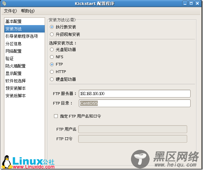 企业网络批量安装服务器搭建案例（无人职守安装Linux服务器）
